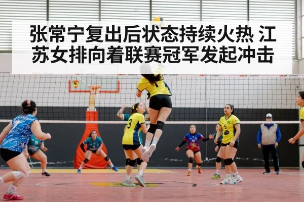 female volleyball player spike