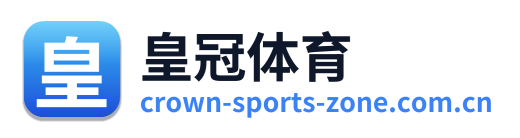 皇冠体育 Logo